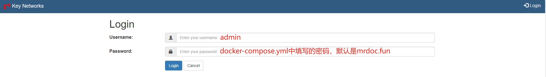 打开网页管理页面2