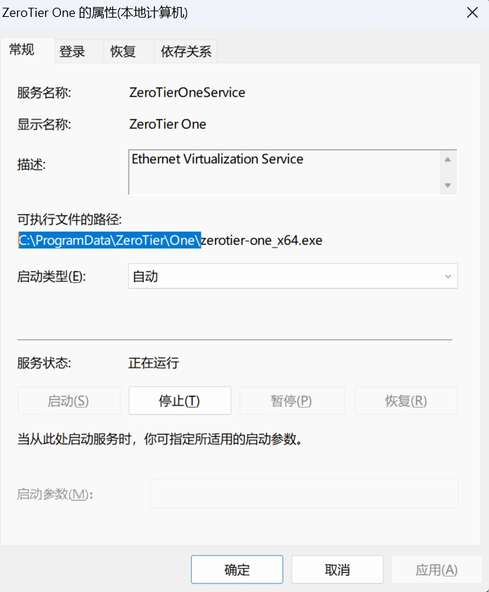 开启服务3